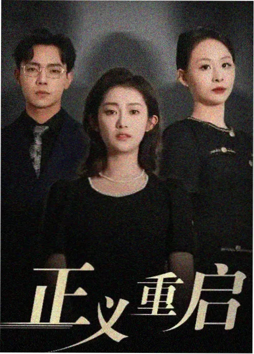 火影新世代 角色图鉴 封面