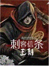木叶村新格局 封面