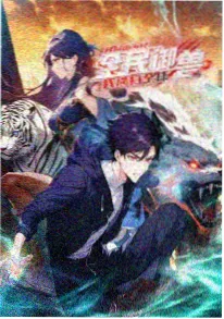 连载节奏调整资讯配图